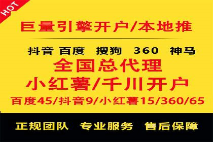 百度推广代运营公司服务详解：全方位的广告策略